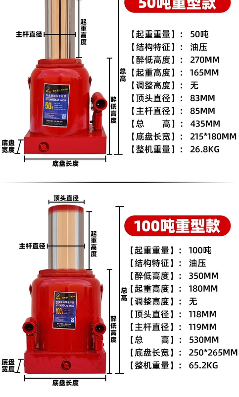 Kích thủy lực thẳng đứng hạng nặng tiêu chuẩn quốc gia 20 tấn 32T 50 tấn thấp 50 tấn cao 50T tải nặng 100 tấn 200T kích thủy lực cá sấu kích thủy lực 50 tấn