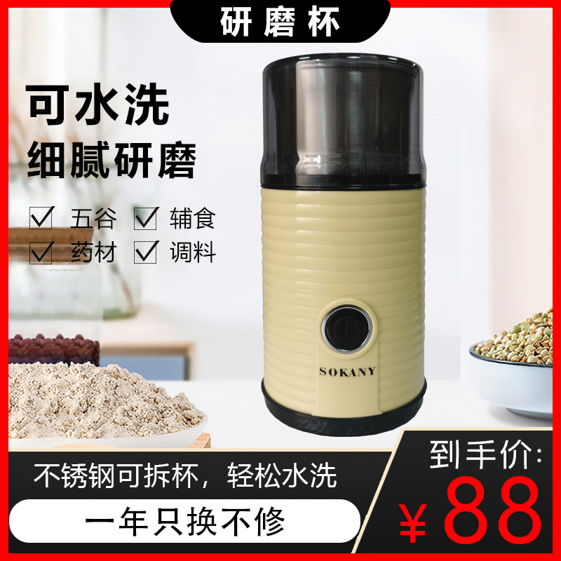 (export version) shredders grinding machine for domestic grinding machine electric Chinese herbal medicine Beating Powder Five Valley Miscellaneous Grain Grinding Machine