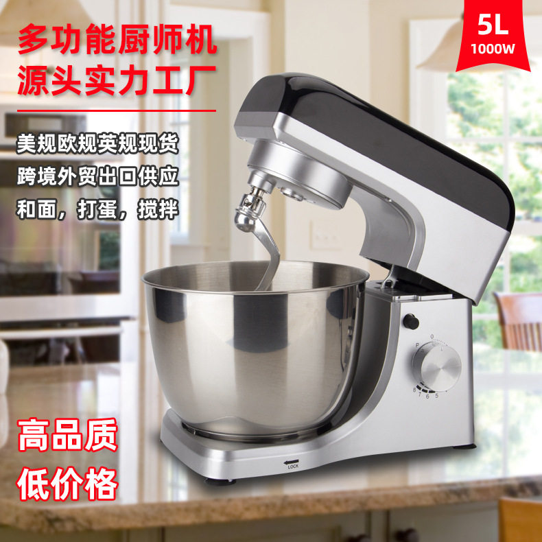 Export version of household small chef noodle mixer flour flour milk foam machine milk cover egg beater and noodle kneader