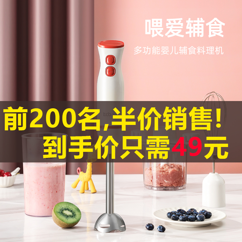 Keqin Cuisine Bar Vice Food Machine Home Electric Wall Breaking Grinding Agitators Baby Baby Small Handheld Multifunction