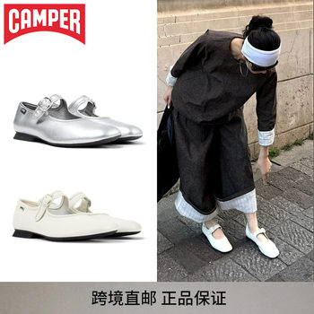 Camper women's shoes casi myra new small leather shoes silver mary jane shoes flat shoes light mouth single shoes Camper women's shoes casi myra new small leather shoes silver mary jane shoes flat shoes light mouth single shoes