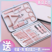 Trim nail clippers set tools household nail clippers single bevel nail clippers girls cute carrying case box