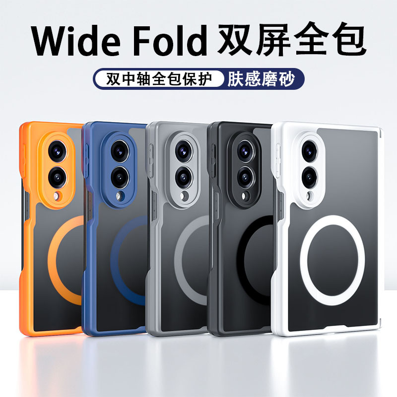 Suitable for Samsung Widefold Phone Case Galaxy Fold8 Wide Foldable Screen Protective Cover Dual Central Axis Full Coverage Fold8 Wide Fold Magnetic Skin-Feel Matte Ultra-Thin Case