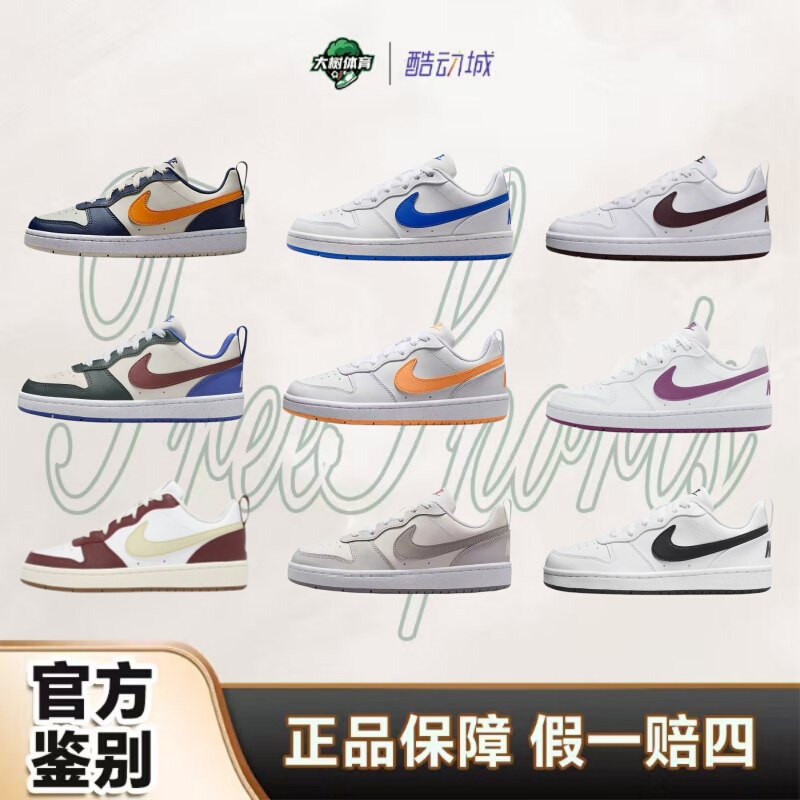 Nike Court Borough White and Black Retro Casual Non-Slip Shock-Absorbing Low-Top Sneakers Dv5456