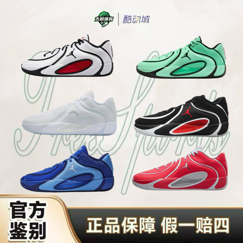 Jordan Tatum 4 Lea Pf Red Gray Black Comfortable Fit Basketball Shoes Io5031 Jordan Tatum 4 Lea Pf Red Gray Black Comfortable Fit Basketball Shoes Io5031