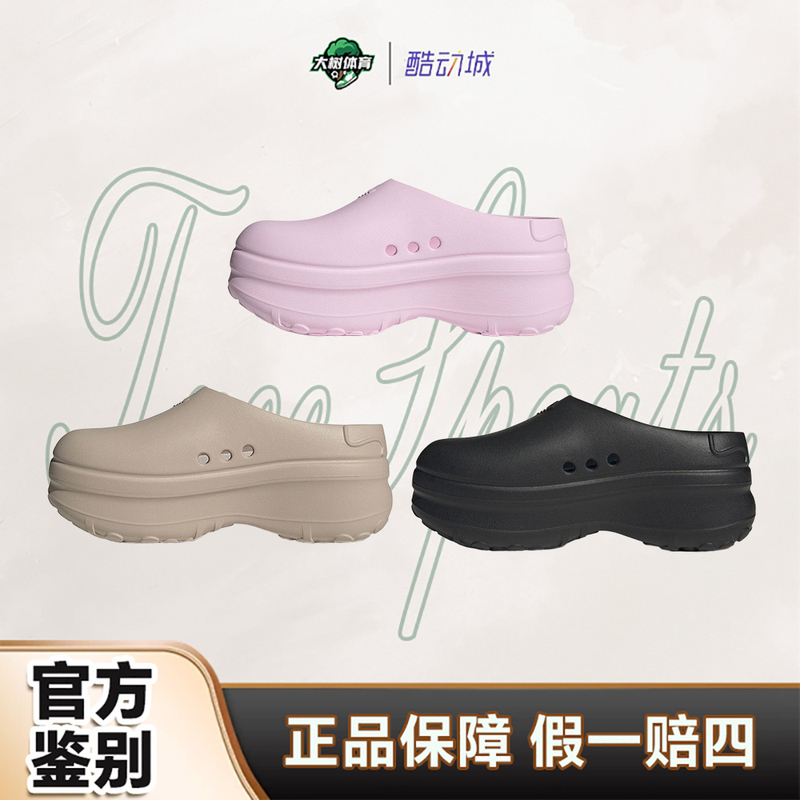 Adidas Originals Adifom Stansmith Sports Mule Chef Slippers Ie0480 Adidas Originals Adifom Stansmith Sports Mule Chef Slippers Ie0480