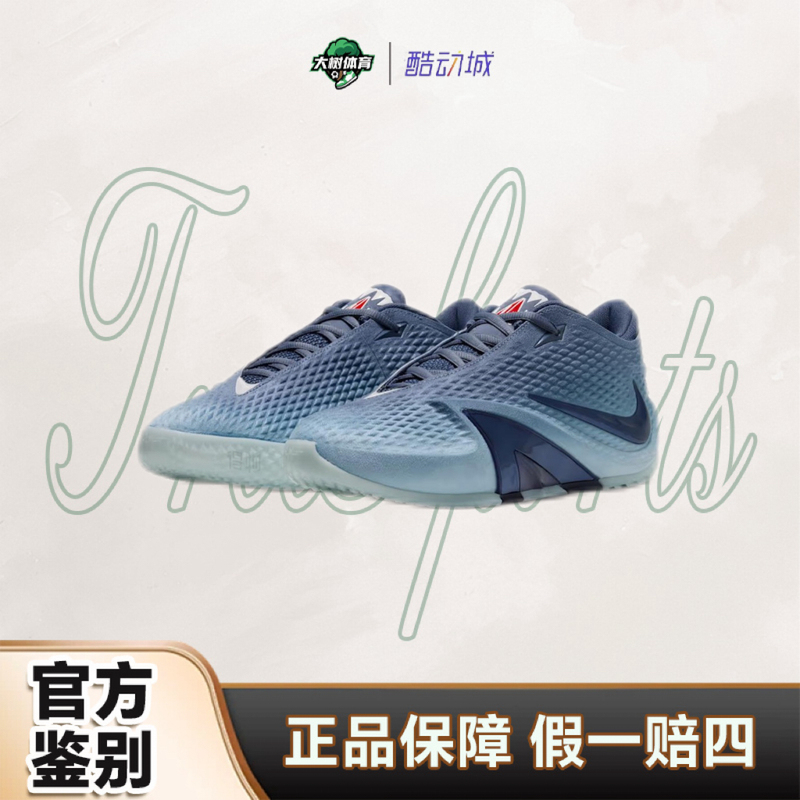 Nike Ja4 Morant 4Th Generation "Jaws” Ep Wear-Resistant Low-Top Basketball Shoes for Men Blue Ja9741-400 Nike Ja4 Morant 4Th Generation "Jaws” Ep Wear-Resistant Low-Top Basketball Shoes for Men Blue Ja9741-400