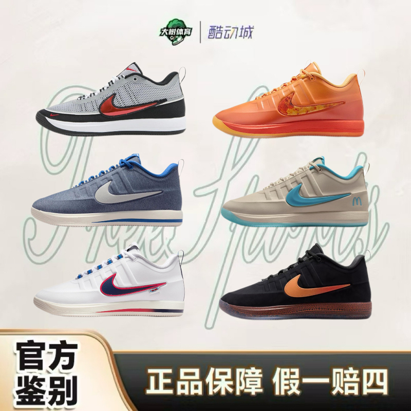 Nike Book 2 Booker 2 Gray Milan Men's Sports Basketball Shoes Sneakers Iq0051