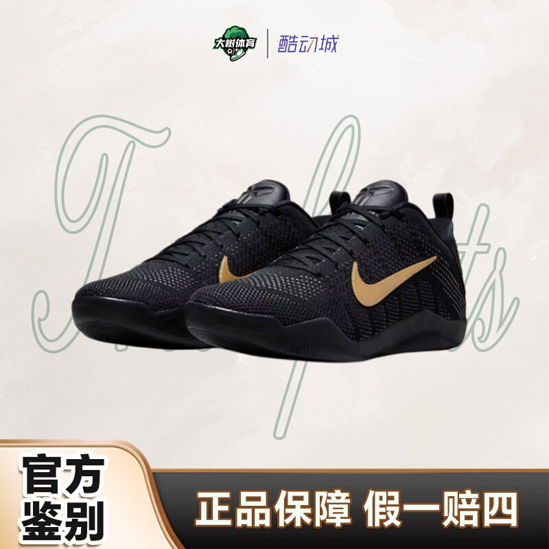 Nike Kobe 11Elite Kobe 11 Black and Gold Low-Top Practical Basketball Shoes Im4260-001