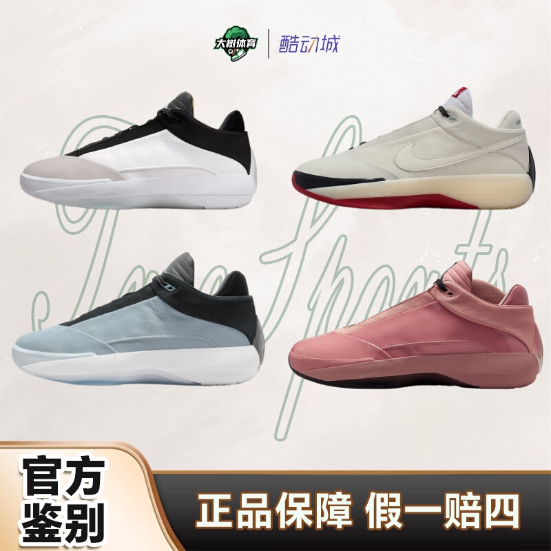 Jordan Air Jordan 40 Pf Aj4 Comfortable Fit White Gray Black Basketball Shoes Hm9932 Jordan Air Jordan 40 Pf Aj4 Comfortable Fit White Gray Black Basketball Shoes Hm9932