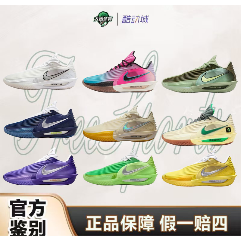 Nike Gt Cut 3 Turbo Ep Fashionable, Sporty, Comfortable and Wear-Resistant Low-Top Basketball Shoes Nike Gt Cut 3 Turbo Ep Fashionable, Sporty, Comfortable and Wear-Resistant Low-Top Basketball Shoes