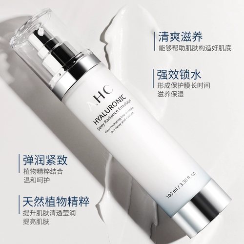 Мужской тонер, молочко, увлажняющий комплект для ухода за кожей, контроль жирного блеска, анти-акне, скрывает прыщи