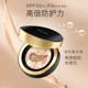 Aijing air cushion bb cream concealer moisturizing long-lasting flagship official flagship store foundation concealer ບໍ່ເອົາເຄື່ອງແຕ່ງຫນ້າ ຜິວແຫ້ງ