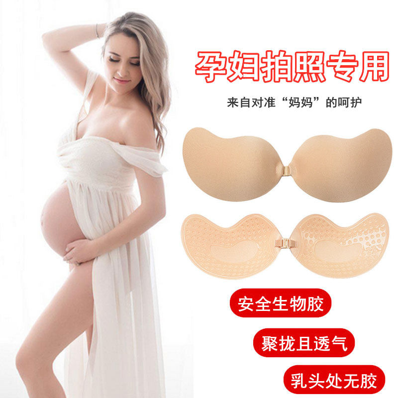Pregnant women photo breast stickers special breathable chest stickers silicone wedding dress push-up bra dress anti-spill invisible underwear thin section