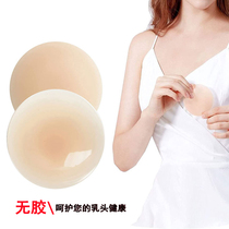 Glue-free self-adhesive emulsion sticker anti-bump nipple sticker summer thin wedding dress suspender with silicone chest sticker female anti-light sticker