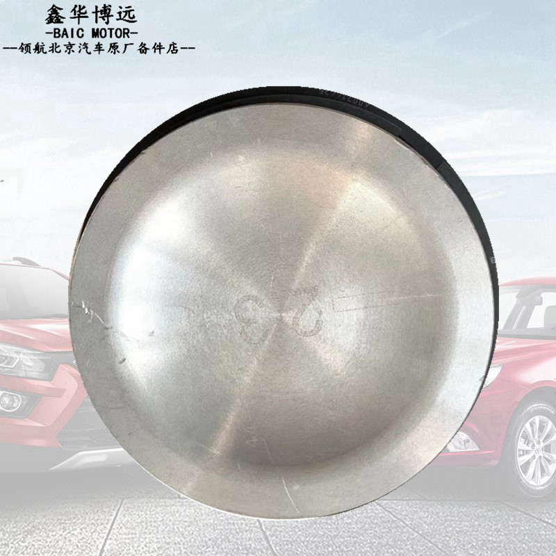 BAIC BAIC Shenbao D70BJ40LX65 Piston Engine Piston 2.3T 2.0T Shenbao