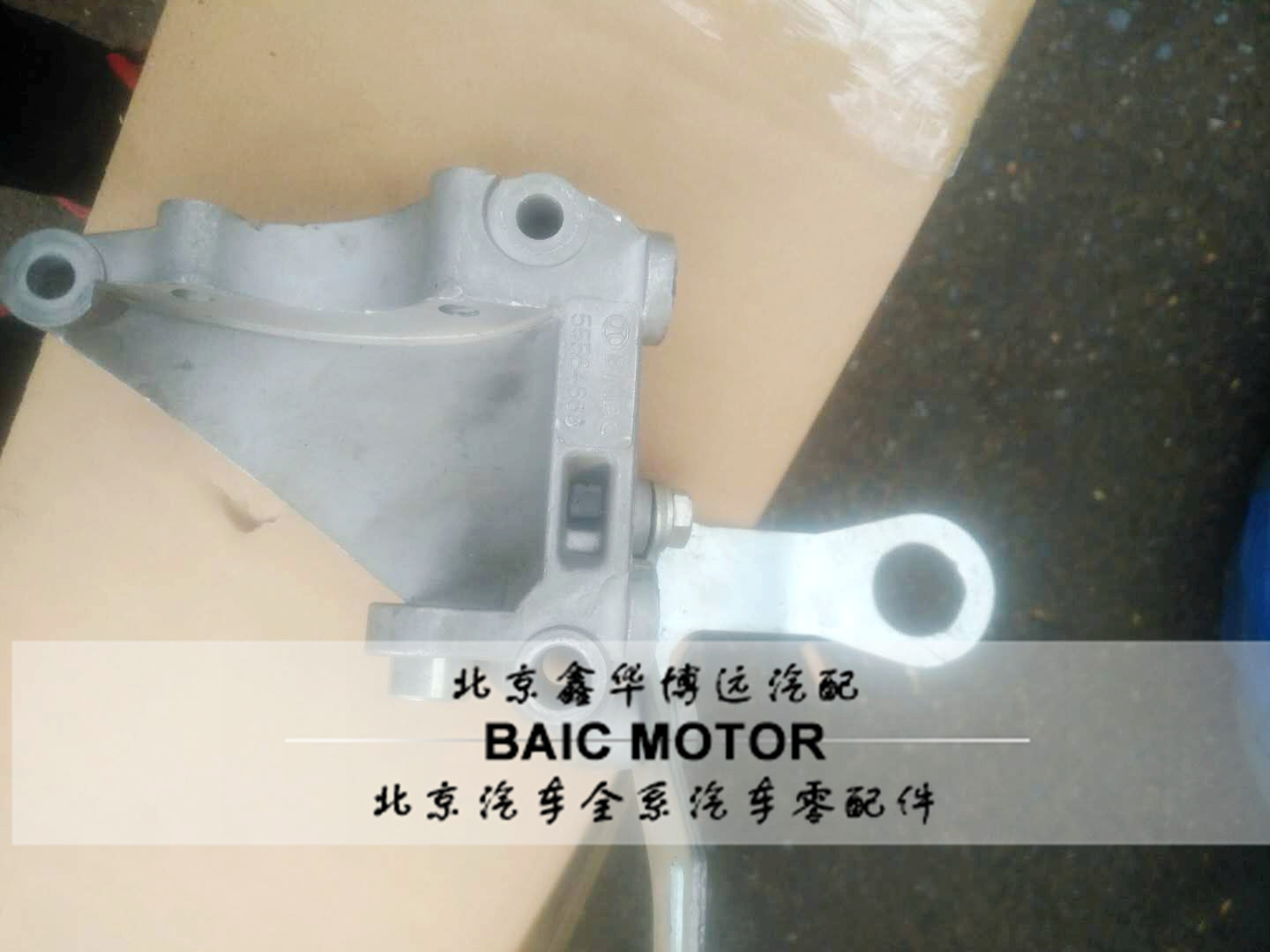North Steam Saab X35 X55 X55 S50 D70 D70 Compressor Bracket Air Conditioning Pump Bracket Base Original Factory Accessories-Taobao