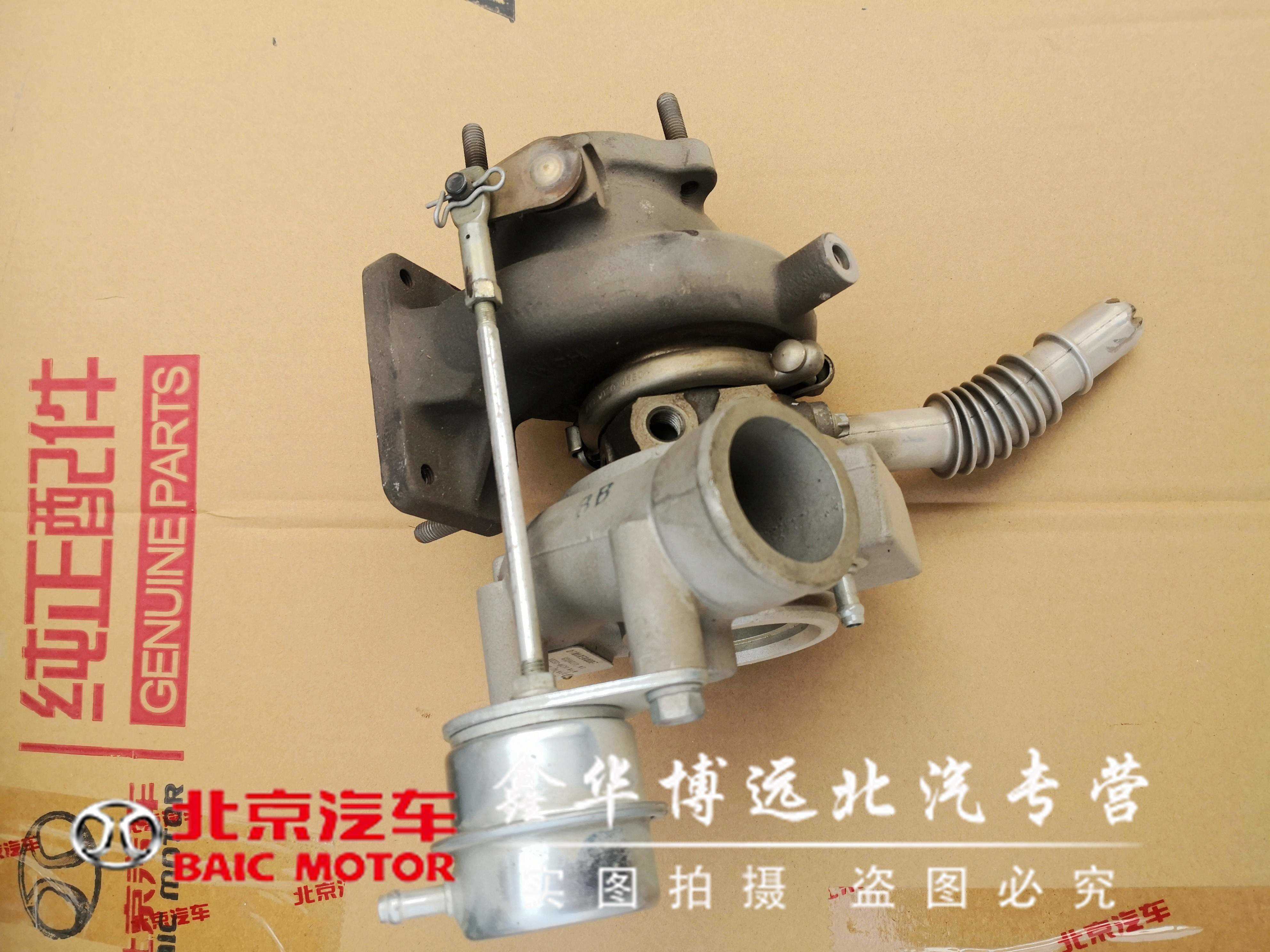 Adapt to the North Stellar D70 X65 CC D60 2 0T 2 3T Turbocharger Original Factory