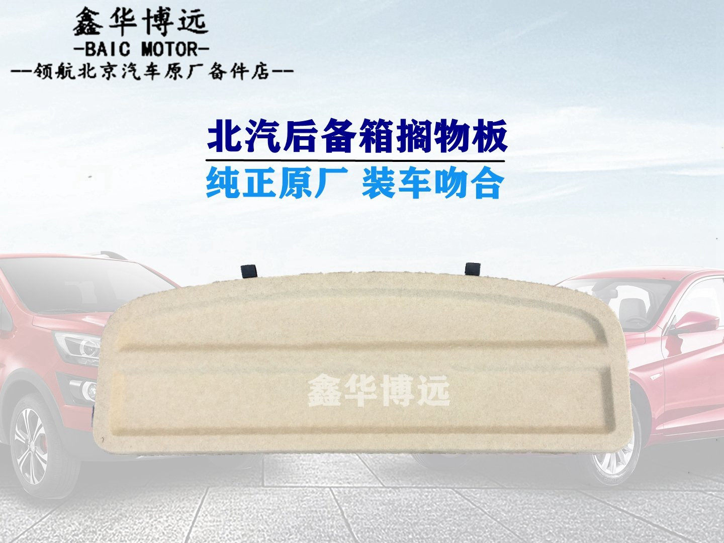 North steam E150E130EV160EV200 Saab D20 Reserve box plate Plate Spacer plate backstage plate Original factory-Taobao