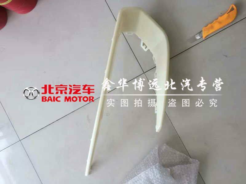 Beijing Automobile Gentleman CC D60 front and rear fog lamp decorated fog lamp with bright bar front and rear front fog lamp CC