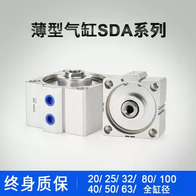 airtac type thin cylinder pneumatic accessories full SDA100X10 15 20 25 30 406080 100