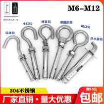 304 stainless steel expansion adhesive hook water heater lengthy with hook universal pull explosion screw M6M8M1012
