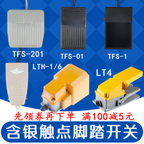 Foot-stepped iron shell pedal switch TFS-1 point welding machine self-reset belt line 1 2 m pedal controller