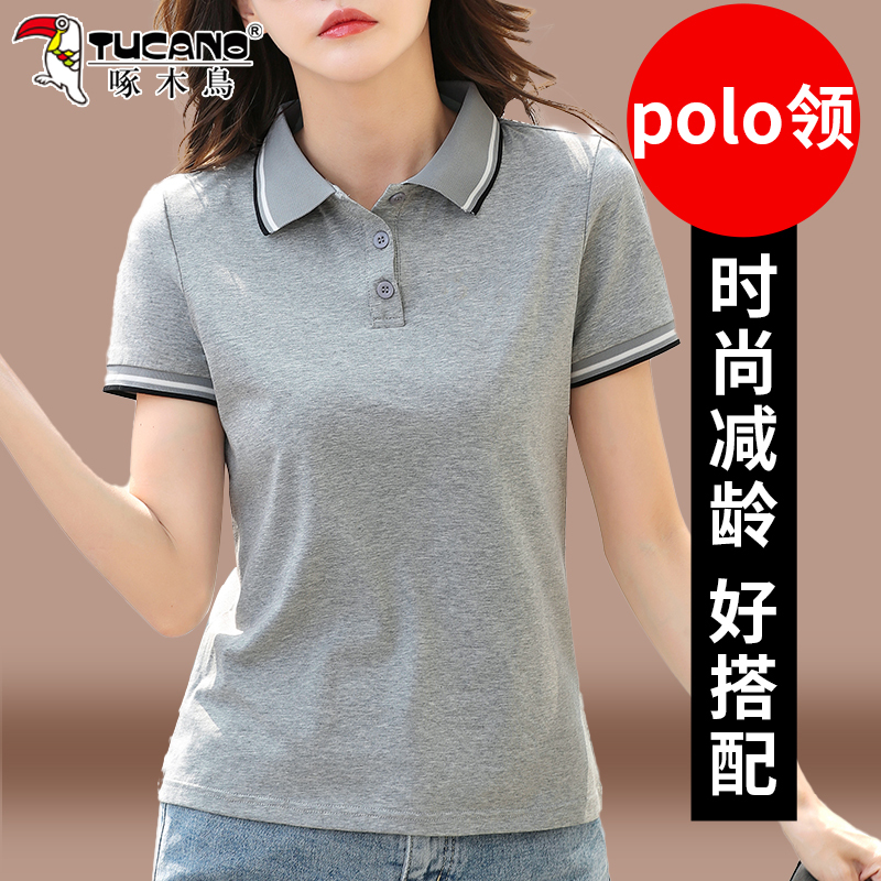 Woodpecker Pure Cotton Lapel Short-Sleeved T-Shirt for Women, Summer 2025 New Style, Stylish Top for Moms, Summer Polo Shirt Woodpecker Pure Cotton Lapel Short-Sleeved T-Shirt for Women, Summer 2025 New Style, Stylish Top for Moms, Summer Polo Shirt