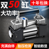 Car air pump Car air pump Car tire Electric small portable car with household dual-use gas cylinder