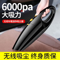 Car vacuum cleaner Car wireless charging Home car dual-purpose car small high-power powerful mini vacuum cleaner