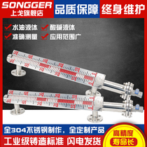 Magnetic flap level gauge water level gauge stainless steel remote transmission 4-20ma top-mounted side oil level boiler level gauge