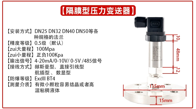 cảm biến áp Máy phát áp suất mịn nhỏ 4-20mA áp suất nước áp suất không khí áp suất dầu cảm biến thủy lực độ chính xác cao khuếch tán silicon màn hình hiển thị kỹ thuật số các loại cảm biến áp suất cảm biến áp suất khí gas