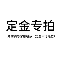 Please communicate with customer service before customized deposit and price difference.