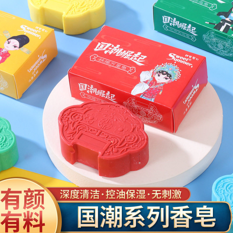 Guangdong Bath and Clean Body Bath Men and Women Families Clean Hand and Family Clothing Official