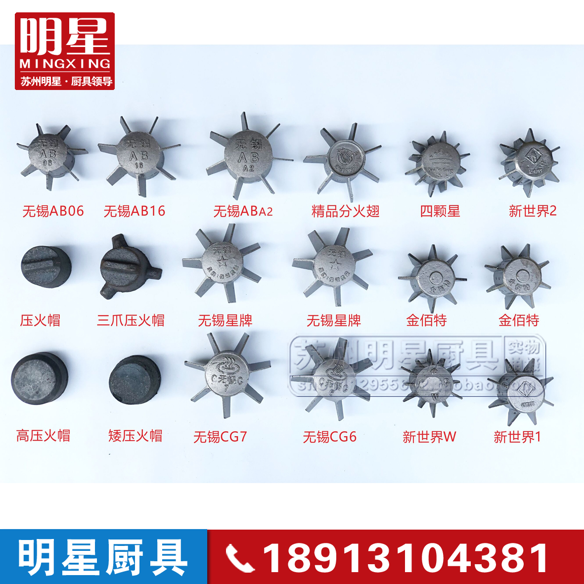 Heater aircraft head diesel stove liquefaction furnace core split fire fin gas stove pressure fire cap stove accessories