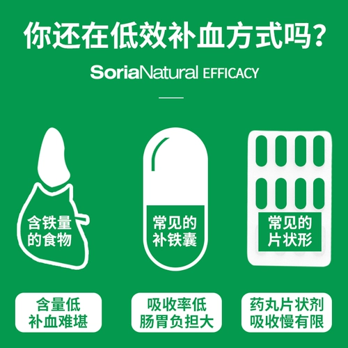 Элемент железа Senlia Пероральный жидкий жидкость Женская добавка железа. Пына для крови кровь Qi и цвет крови+менструальная нерегулярность