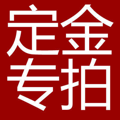 Special ultra-connection for the deposit of the deposit