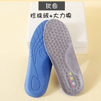 (3 пары) Спорт плюс флисовая стелька Сервица