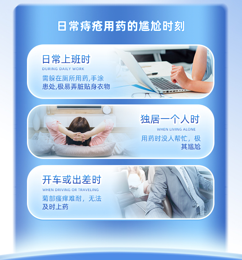 阿里健康直营 肛泰 治痔疮肚脐贴 4片 图5