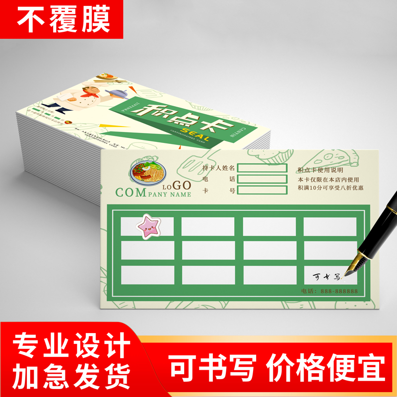 Pvc Business Card Production Custom Made Double Sided Printing Professional Free Design Creative High End Personality Plastic Waterproof Transparent Matte Light Card Printing Custom Business Company Brand Name Custom Custom