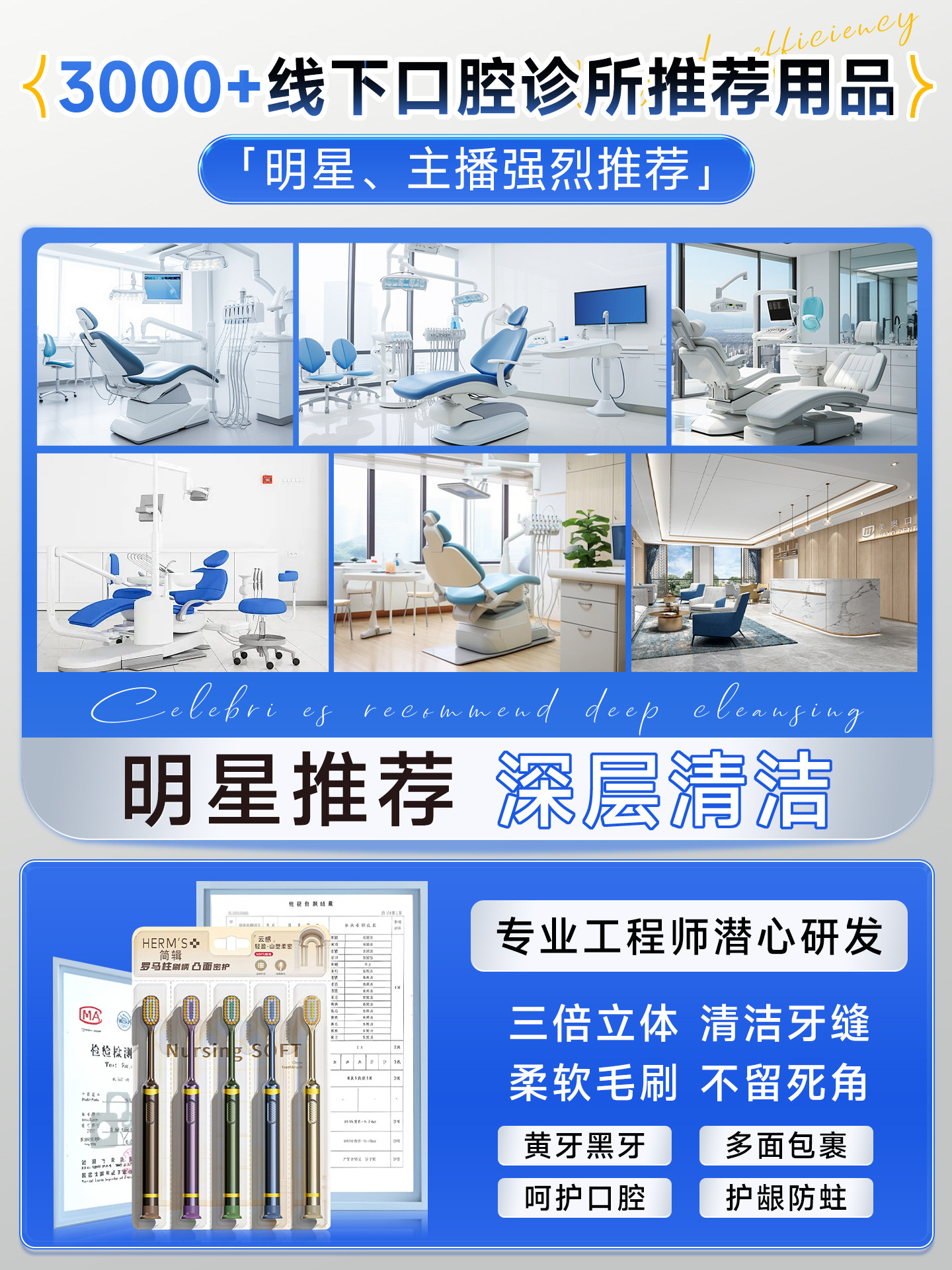 Toothbrush with Soft Bristles, Wide Head for Adults, Men's Family Pack, Special for Sam's Club, Ultra-Soft, Number One on the List, Genuine Product