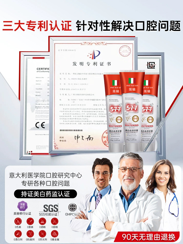 Toothpaste for Removing Yellow Stains, Bad Breath, Whitening, Quick Whitening Effect, Removes Odors, Freshens, Official, for Adults, for Women and Men Only