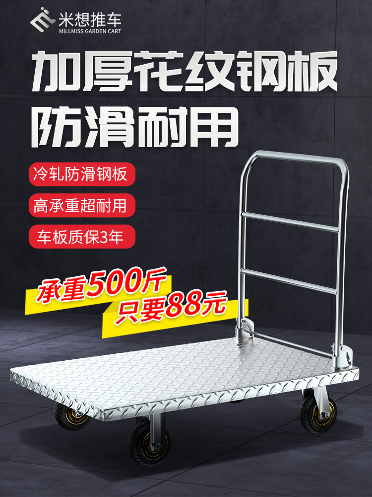Mi Want Trailer Flat Screen Plate Cart Push Cart Cart Push Push Folded Light Work