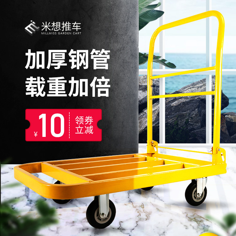 Push cart light flat wagon wagon wagon trailer family folding hand cart square tube truck heavy duty