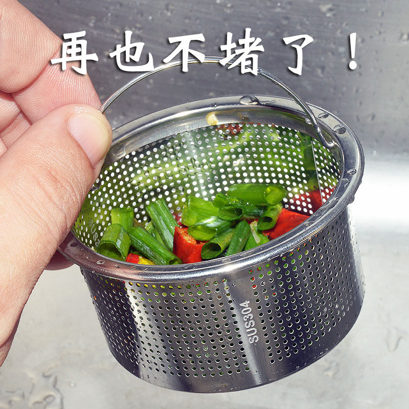 Kitchen Sink Trash filter Wash Vegetable Basin Pool Stainless Steel Drain Net Sewer Dishwashing tank funnel filter