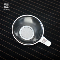 304 Tea Leak Thickened Stainless Steel Tea Filter Tea Septer Encrypted Tea Filter Tea Filter Tea Filter Public Cup Tea Strainer