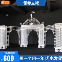 Hundred World Wedding Props Iron Grid Castle Eternal City Background Stage Layout Large Wedding Arches
