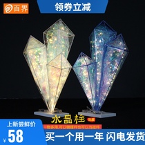 Baijie new wedding Iron Road lantern Star Ocean wedding stage scene decoration luminous props