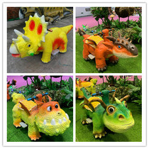 Square simulation dinosaur battery car 2021 new childrens play car electric bumper car Night market stall taxi