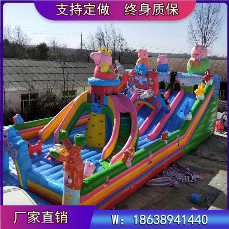 Outdoor large inflatable toys children's bouncy castle naughty jumping bed slide outdoor amusement park square facilities
